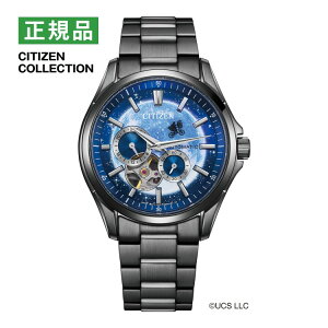 �V�`�Y���R���N�V���� CITIZEN COLLECTION ���J�j�J�� �����Y �r���v NH9144-55L UNIVERSAL �w E.T.�x ���胂�f�� �I�[�v���n�[�g ��������(�芪�t) �X�e�����X �������K�i�i12���V���i�j�i.QL�j