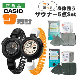 �J�V�I �r���v SAN-100H-1BJR/ SAN-100H-7BJR �T���v �� �g�̐��� �T�E�i�O�b�Y �i�T�E�i�n�b�g�E�T�E�i�}�b�g�E�o�X�^�I���E�w�A�^�I���j���v5�_�Z�b�g�i.QL�j���L�����Z���s��