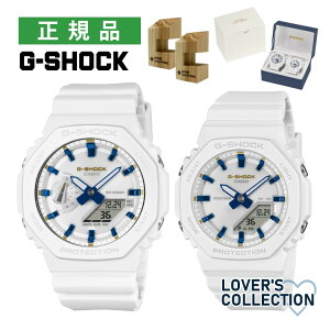 �y�y�A�����聕�ؐ��X�^���h2�t�I�z�J�V�I G�V���b�N �y�A�E�H�b�` �r���v LOV-25A-7AJR ���o�R�� Lover's Collection 2025 �N���X�}�X �z���C�g×�u���[ �����o���h �A�i�f�W CASIO G-SHOCK ���[�J�[�ۏ�