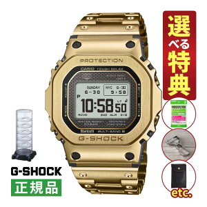 �y�I�ׂ���T���R���N�V�����P�[�X�t�I�z�J�V�I G�V���b�N �\�[���[�d�g �����Y �r���v GMW-BZ5000GD-9JF �S�[���h �t�����^�� Bluetooth���� �X�e�����X �f�W�^�� CASIO G-SHOCK ���[�J�[�ۏ�1�N ����