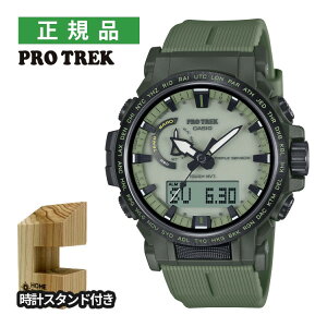 iؐvX^htjJVI vgbN dg\[[ Y rv PRW-61LD-3JF Climber Line O[ Sʒ~ oh AifW CASIO PROTREK [J[ۏ1N Kii.QLj