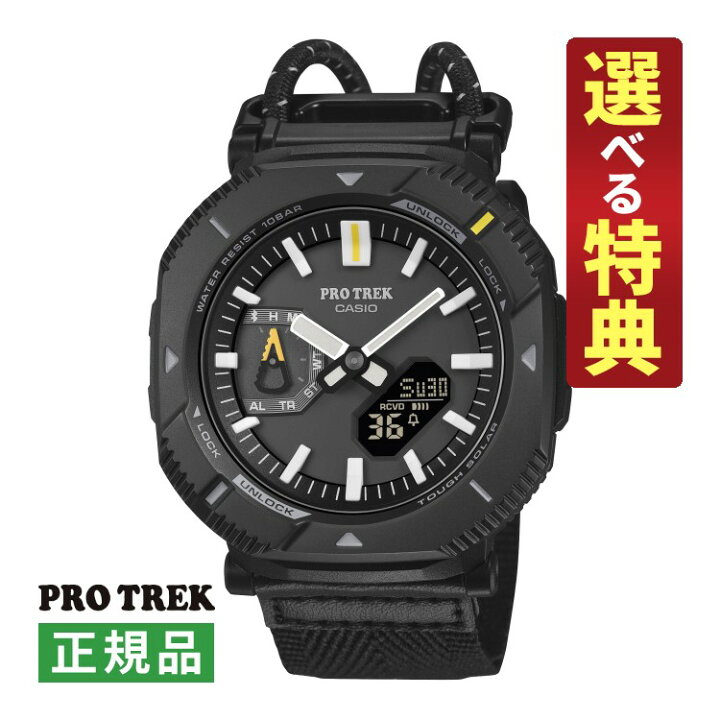 楽天市場】【選べる特典付！】カシオ プロトレック ソーラー メンズ 