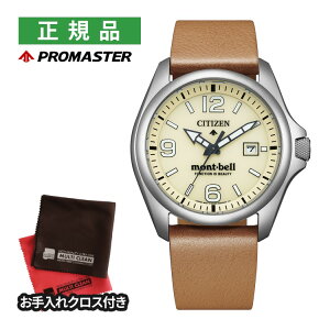 iNXtjV`Y v}X^[ \[[ Y rv BN0247-10A LANDV[Y Mont-bell x R{ 胂f v ւoht CITIZEN PROMASTER Kii.QLj