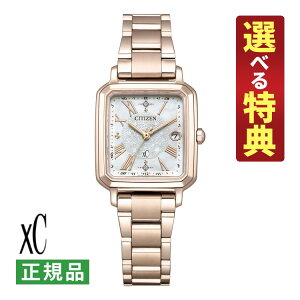 yIׂTtIzV`Y NXV[ \[[dg fB[X rv ES9506-54N hikari collection 胂f TNsN `^oh ւoht AiO CITIZEN xC Kii10V