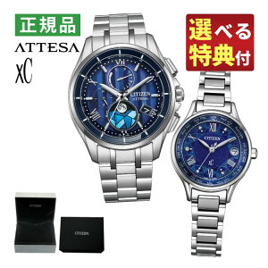 yIׂTtIzipyAjV`Y AebTNXV[ \[[dg yAEHb` rv BY1000-51LEEC1160-71L Dear Collection 2025 yAf `^ CITIZEN ATTESAxC K