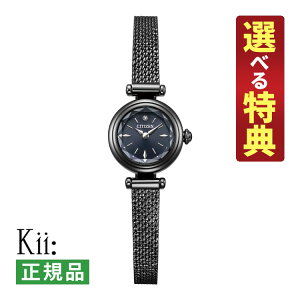 �y�I�ׂ���T�t�I�z�V�`�Y�� �L�[ �\�[���[ ���f�B�[�X �r���v EG7085-50L �G�g���[���u���[ �u���b�N �I�����C��SHOP���胂�f�� �X�e�����X�o���h �A�i���O CITIZEN Kii �������K�i�i.QL�j