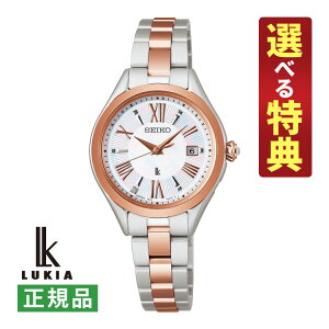 yIׂTtIzZCR[ LA \[[dg fB[X rv SSQW096 LUKIA Grow sNS[h c[g `^ AiO SEIKO LUKIA [J[ۏ3N Kii9Viji.QLj