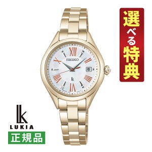 yIׂTtIzZCR[ LA \[[dg fB[X rv SSQW098 LUKIA Grow fBS[h ؍ `^ AiO SEIKO LUKIA [J[ۏ3N Kii9Viji.QLj