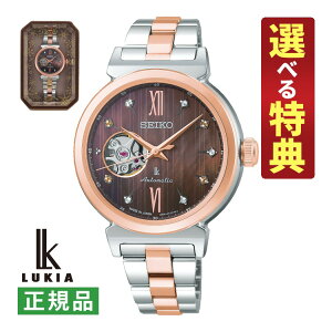 yIׂTtIzZCR[ LA JjJ fB[X rv SSVM066 Essential Collection 2025 Holiday Season 胂f (芪t) XeX AiO SEIKO LUKIA [J[ۏ3N 