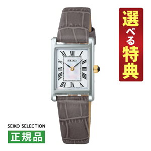 yIׂTtIzZCR[ZNV fB[X rv SSEH025 nanoEuniverse R{ ʌ胂f L_C NI[c voh AiO SEIKO SELECTION [J[ۏ3N K