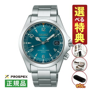 yIׂTtIzZCR[ vXybNX JjJ Y rv SBDC207 AsjXg RAVbvp (芪t) XeXoh AiO SEIKO PROSPEX Alpinist [J[ۏ3