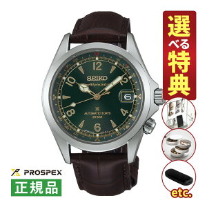yIׂTtIzZCR[ vXybNX JjJ Y rv SBDC211 AsjXg RAVbvp (芪t) voh AiO SEIKO PROSPEX Alpinist [J[ۏ3N 