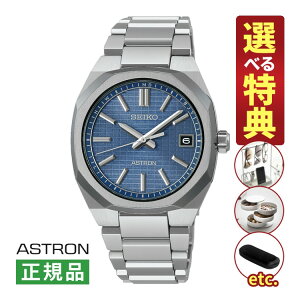 yIׂTtIzZCR[ AXg \[[dg Y rv SBXY101 lNX^[ u[O[ `^oh AiO SEIKO ASTRON NEXTER [J[ۏ3N Kii11Viji.QL