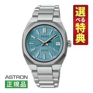 �y�I�ׂ���T�t�I�z�Z�C�R�[ �A�X�g���� �\�[���[�d�g �����Y �r���v SBXY103 �l�N�X�^�[ �~���g�u���[ �`�^���o���h �A�i���O SEIKO ASTRON NEXTER ���[�J�[�ۏ�3�N �������K�i�i.QL�j