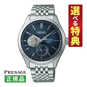 �y�I�ׂ���T�t�I�z�Z�C�R�[ �v���U�[�W�� ���J�j�J�� �����Y �r���v SARJ011 Classic Series �R�A�V���b�v��p ��������(�芪�t) �X�e�����X �A�i���O SEIKO PRESAGE ���[�J�[�ۏ�3�N �������K�i�i.QL