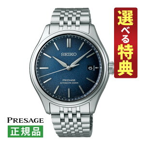 yIׂTtIzZCR[ vU[W JjJ Y rv SARX133 Classic Series RAVbvp (芪t) XeX AiO SEIKO PRESAGE [J[ۏ3N Kii10