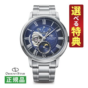 yIׂTtIzIGgX^[ NVbNRNV @B Y rv RK-BT0002L M45 F7 JjJ[tFCY (芪t) XeX ORIENT STAR [J[ۏ2N 