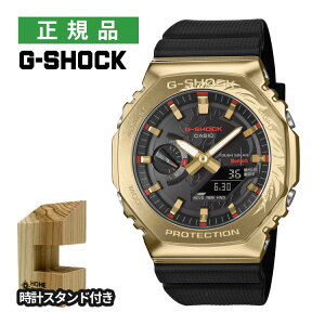 �i�ؐ����v�X�^���h�t�j�J�V�I G�V���b�N �\�[���[ �����Y �r���v GBM-2100CX-9AJR ���x �痢�n Bluetooth���� �����o���h �A�i�f�W CASIO G-SHOCK ���[�J�[�ۏ�1�N �������K�i�i.QL�j