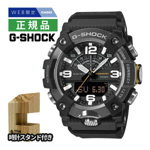 �i�ؐ����v�X�^���h�t�j�J�V�I G�V���b�N �����Y �r���v GG-B100XMB-1AJF �}�X�^�[�I�uG �}�b�h�}�X�^�[ WEB���胂�f�� Bluetooth���� �N�I�[�cCASIO G-SHOCK MASTER OF G MUDMASTER ���[�J�[�ۏ�1�N �������K�i