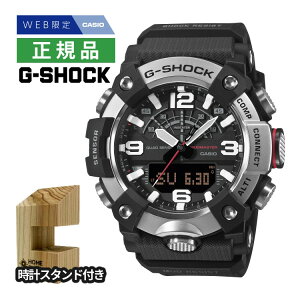 �i�ؐ����v�X�^���h�t�j�J�V�I G�V���b�N �����Y �r���v GG-B100XM-1AJF �}�X�^�[�I�uG �}�b�h�}�X�^�[ WEB���胂�f�� Bluetooth���� �N�I�[�cCASIO G-SHOCK MASTER OF G MUDMASTER ���[�J�[�ۏ�1�N �������K�i