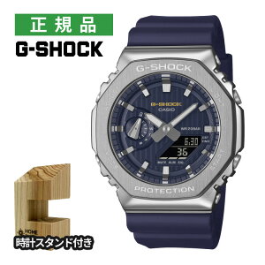 �i�ؐ����v�X�^���h�t�j�J�V�I G�V���b�N �����Y �r���v GM-2110SH-2AJF Precious Heart 2025 �l�C�r�[ ���p�` �I�N�^�S�� �����o���h �A�i�f�W CASIO G-SHOCK ���[�J�[�ۏ�1�N �������K�i�i.QL�j
