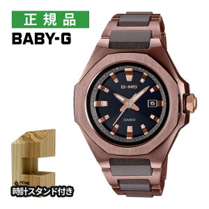 �i�ؐ����v�X�^���h�t�j�J�V�I �x�r�[G �\�[���[�d�g ���f�B�[�X �r���v MSG-W350CG-5AJF G-MS ���p�` �I�N�^�S�� �R���|�W�b�g�o���h �A�i���O CASIO BABY-G ���[�J�[�ۏ�1�N �������K�i�i.QL�j