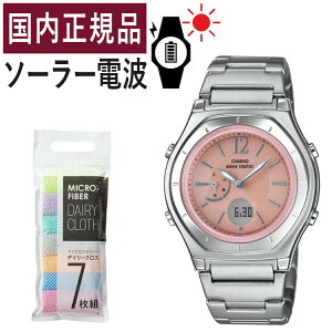 �y�����Ńo���h������/�N���X7���g�t���z�J�V�I �\�[���[�d�g���v ���f�B�[�X �E�F�[�u�Z�v�^�[ �r���v LWA-M160D-4A1JF(LWAM160D4A1JF) �d�g�r���v/�\�[���[/�d�g/�s���N/�V���o�[/�X�e�����X/�A�i