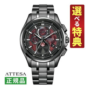 �y�I�ׂ���T�t�I�z�V�`�Y�� �A�e�b�T �\�[���[�d�g �����Y �r���v BY1005-73Z Shades of Red ���胂�f�� ���b�h ���[���t�F�C�Y �`�^�� ���j�A�i���O CITIZEN ATTESA �������K�i�i2���V���i�j�i.QL�j