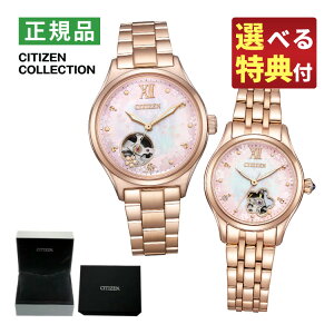 �y�I�ׂ���T�t�I�z�i��p�y�A������j�V�`�Y���R���N�V���� ���J�j�J�� �y�A�E�H�b�` �r���v PC1015-59W�EPR1045-50W �� ���胂�f�� ���^ �I�[�v���n�[�g ��������(�芪�t) �X�e�����X�o���h �A