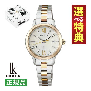 �y�I�ׂ���T�t�I�z�Z�C�R�[ ���L�A �\�[���[�d�g ���f�B�[�X �r���v SSVW242 LUKIA Grow ELAIZA IKEDA × DAICHI MIURA Limited Edition ������ ���胂�f�� �X�e�����X �A�i���O SEIKO LUKIA ���[�J�[�ۏ�3�N ����