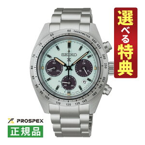 �y�I�ׂ���T�t�I�z�Z�C�R�[ �v���X�y�b�N�X �\�[���[�N���m�O���t �����Y �r���v SBDL129 SPEEDTIMER �I�p�[���O���[�� �X�e�����X�o���h ���j�A�i���O SEIKO PROSPEX ���[�J�[�ۏ�3�N �������K�i�i