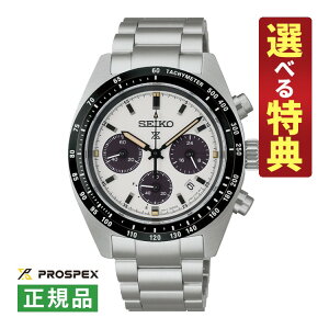 �y�I�ׂ���T�t�I�z�Z�C�R�[ �v���X�y�b�N�X �\�[���[�N���m�O���t �����Y �r���v SBDL125 SPEEDTIMER �z���C�g �X�e�����X�o���h ���j�A�i���O SEIKO PROSPEX ���[�J�[�ۏ�3�N �������K�i�i.QL�j