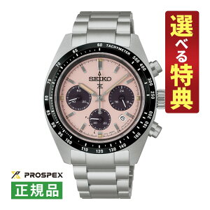 �y�I�ׂ���T�t�I�z�Z�C�R�[ �v���X�y�b�N�X �\�[���[�N���m�O���t �����Y �r���v SBDL127 SPEEDTIMER �N���V�b�N���[�Y �X�e�����X�o���h ���j�A�i���O SEIKO PROSPEX ���[�J�[�ۏ�3�N �������K�i�i