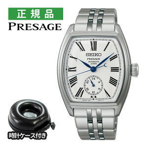 �i���v�P�[�X�t�j�Z�C�R�[ �v���U�[�W�� ���J�j�J�� �����Y �r���v SART013 Classic Series �N���t�c�}���V�b�v ����_�C���� �R�A�V���b�v��p ������ �X�e�����X �A�i���O SEIKO PRESAGE ���[�J�[��