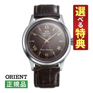 �i�I�ׂ���T�t�j�I���G���g �N���V�b�N�R���N�V���� �@�B�� �����Y �r���v RN-BB0004Y �o���r�[�m 38 �����Ճu���E�� ��������(�芪�t) ���v�o���h �A�i���O ORIENT ���[�J�[�ۏ�1�N �������K�i