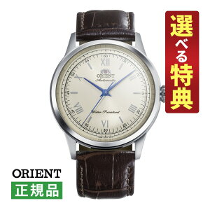 �i�I�ׂ���T�t�j�I���G���g �N���V�b�N�R���N�V���� �@�B�� �����Y �r���v RN-BB0003Y �o���r�[�m 38 �����ՃA�C�{���[ ��������(�芪�t) ���v�o���h �A�i���O ORIENT ���[�J�[�ۏ�1�N �������K