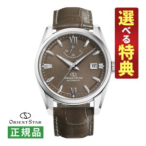 �i�I�ׂ���T�t�j�I���G���g�X�^�[ �R���e���|�����[�R���N�V���� �@�B�� �����Y �r���v RK-AU0113Y �R���e���|�����[�f�C�g ��������(�芪�t) ���v�o���h ���j�A�i���O ORIENT STAR ���[�J�[�ۏ�