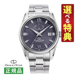 �i�I�ׂ���T�t�j�I���G���g�X�^�[ �R���e���|�����[ �@�B�� �����Y �r���v RK-AU0112V �R���e���|�����[�f�C�g ��������(�芪�t) �X�e�����X�o���h ���j�A�i���O ORIENT STAR ���[�J�[�ۏ�2�N ��