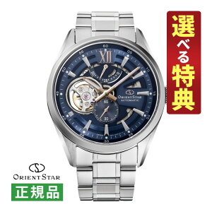 �i�I�ׂ���T�t�j�I���G���g�X�^�[ �R���e���|�����[ �@�B�� �����Y �r���v RK-AV0135L ���_���X�P���g�� �u���[ ��������(�芪�t) �X�e�����X�o���h ���j�A�i���O ORIENT STAR ���[�J�[�ۏ�2�N ��