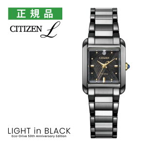 �V�`�Y�� �G�� �\�[���[ ���f�B�[�X �r���v EW5636-55E LIGHT in BLACK Eco-Drive 50th Anniversary Edition ���胂�f�� CITIZEN L �������K�i�i6���V���i�j�i.QL�j