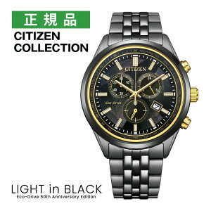 �V�`�Y���R���N�V���� �\�[���[ �����Y �r���v AT2576-68E LIGHT in BLACK Eco-Drive 50th Anniversary Edition ���胂�f�� CITIZEN COLLECTION �������K�i�i6���V���i�j�i.QL�j