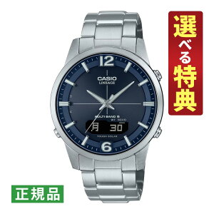 �y�I�ׂ���T�t�I�z�J�V�I ���j�G�[�W �\�[���[�d�g �����Y �r���v LCW-M170D-2AJF CASIO LINEAGE ���[�J�[�ۏ�1�N �������K�i�i.QL�j