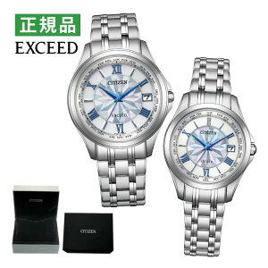 �i��p�y�A������j�V�`�Y�� �G�N�V�[�h �\�[���[�d�g �y�A�E�H�b�` �r���v CB1080-52W�EEC1120-59W �y�A���f�� ���胂�f�� �a�P �����L �V���o�[ CITIZEN EXCEED �������K�i�i6���V���i�j�i.QL�j
