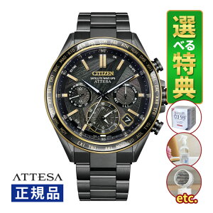 �y�I�ׂ���T�t�I�z�V�`�Y�� �A�e�b�T �\�[���[GPS�q���d�g �����Y �r���v CC4078-51E LIGHT in BLACK Eco-Drive 50th Anniversary Edition ���胂�f�� CITIZEN ATTESA �������K�i�i6���V���i�j�i.QL�j
