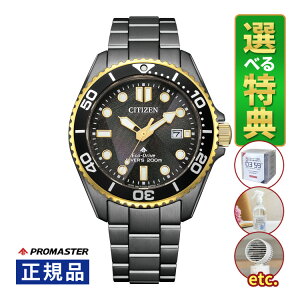 �y�I�ׂ���T�t�I�z�V�`�Y�� �v���}�X�^�[ �\�[���[ �����Y �r���v BN0264-53E LIGHT in BLACK Eco-Drive 50th Anniversary Edition ���胂�f�� CITIZEN PROMASTER �������K�i�i6���V���i�j�i.QL�j