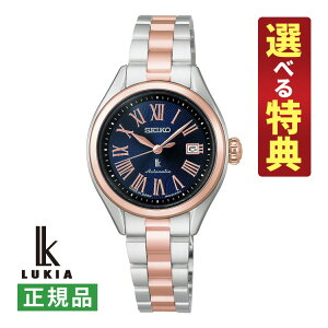 �y�I�ׂ���T�t�I�z�Z�C�R�[ ���L�A ���J�j�J�� ���f�B�[�X �r���v HEA002J LUKIA Grow ��������(�芪�t) �X�e�����X�o���h �A�i���O SEIKO LUKIA ���[�J�[�ۏ�3�N �������K�i�i6���V���i�j�i.QL�j