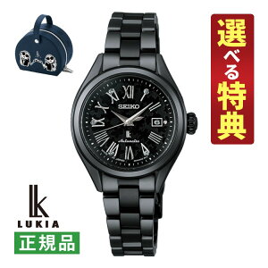 �y�I�ׂ���T�t�I�z�Z�C�R�[ ���L�A ���J�j�J�� ���f�B�[�X �r���v HEA004J LUKIA Grow with DAICHI MIURA Limited Edition ���胂�f�� ��������(�芪�t) �X�e�����X�o���h �A�i���O SEIKO LUKIA ���[�J�[�ۏ�3