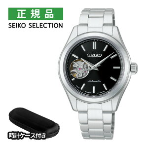 �i���v�P�[�X�t�j�Z�C�R�[�Z���N�V���� ���J�j�J�� ���f�B�[�X �r���v HFB008J S�V���[�Y ��������(�芪�t) �X�e�����X�o���h �A�i���O SEIKO SELECTION ���[�J�[�ۏ�3�N �������K�i�i.QL�j