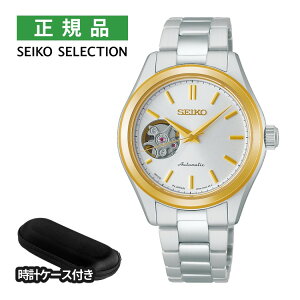 �i���v�P�[�X�t�j�Z�C�R�[�Z���N�V���� ���J�j�J�� ���f�B�[�X �r���v HFB009J S�V���[�Y ��������(�芪�t) �X�e�����X�o���h �A�i���O SEIKO SELECTION ���[�J�[�ۏ�3�N �������K�i�i.QL�j