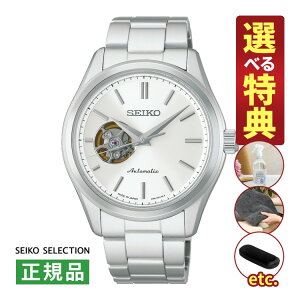 �y�I�ׂ���T�t�I�z�Z�C�R�[�Z���N�V���� ���J�j�J�� �����Y �r���v HFB001J S�V���[�Y ��������(�芪�t) �X�e�����X�o���h �A�i���O SEIKO SELECTION ���[�J�[�ۏ�3�N �������K�i�i6���V���i�j�i.Q